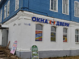 г. Крестцы, ул. Московская, 18 г. Крестцы, ул. Московская, 18